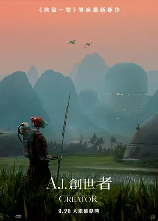 電影的資料