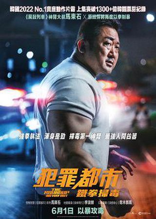 電影的資料
