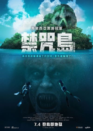 《禁咒島》電影海報