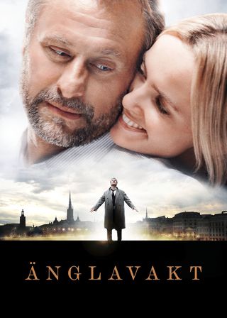 《我們之間》電影海報