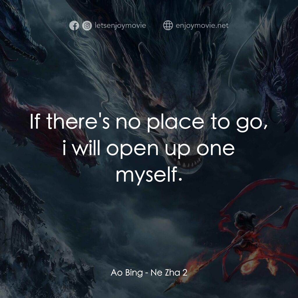 哪咤之魔童鬧海經典對白：Ao Bing:  If there's no place to go, i will open up one myself.