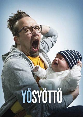 《爸B冇得揀》電影海報