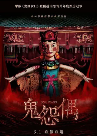 電影的資料