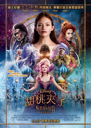 電影的資料