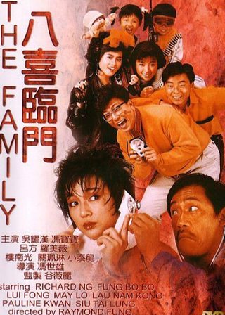 電影的資料