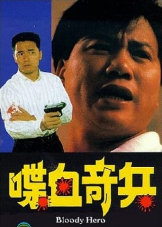 電影的資料