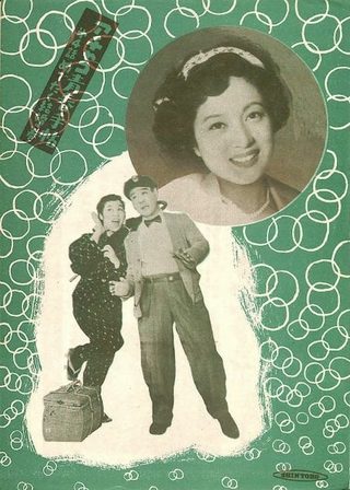 《アチャコ青春手帖第4話　めでたく結婚の巻》電影海報