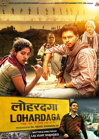 《Lohardaga》電影海報