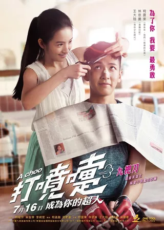 電影的資料