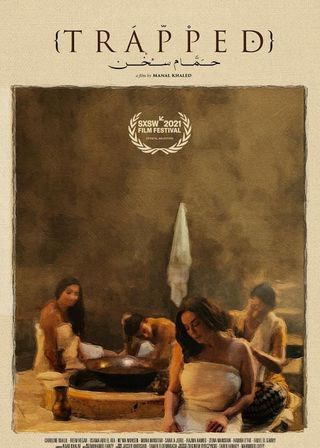 《Trapped》電影海報