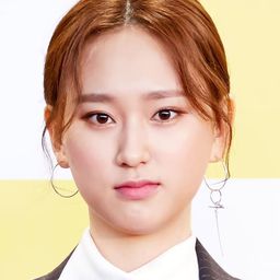 柳慧英 飾演 Eun-ji