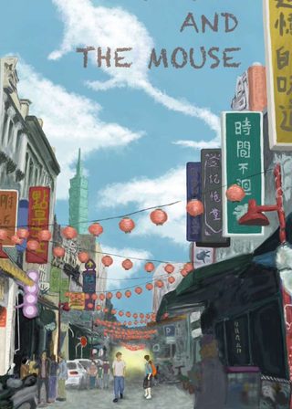 《Sinsin and the Mouse》電影海報