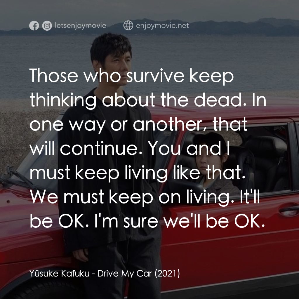 在車上電影對白：Yûsuke Kafuku: Those who survive keep thinking about the dead. In one way or anot