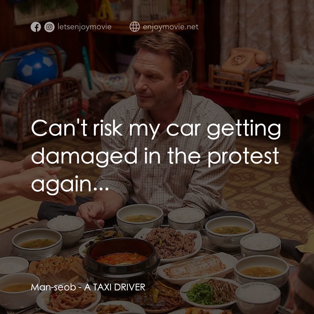 逆權司機電影對白：Man-seob: Can't risk my car getting damaged in the protest again...