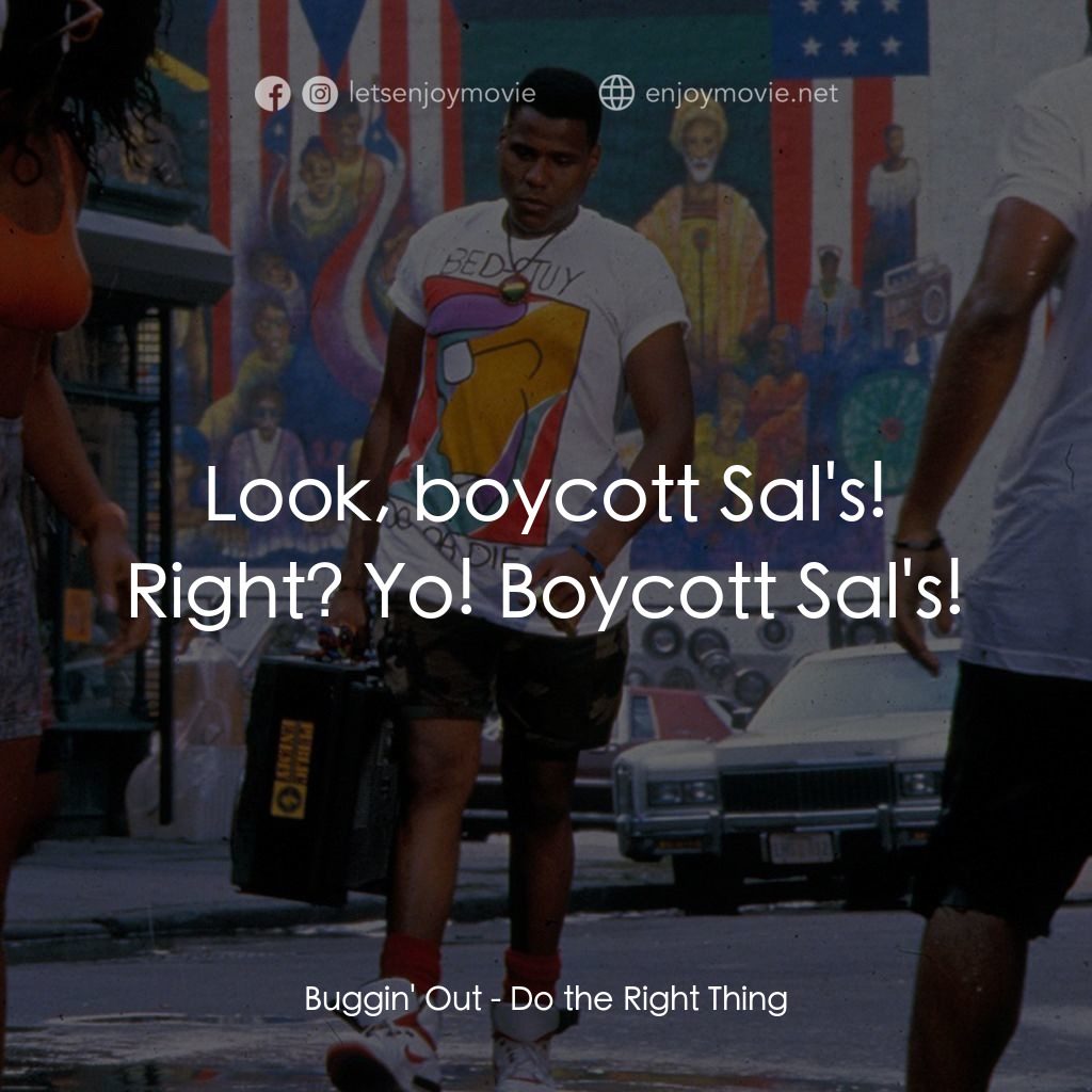 為所應為經典對白：Buggin' Out: Look, boycott Sal's! Right? Yo! Boycott Sal's!