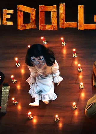 《魔娃 2》電影海報