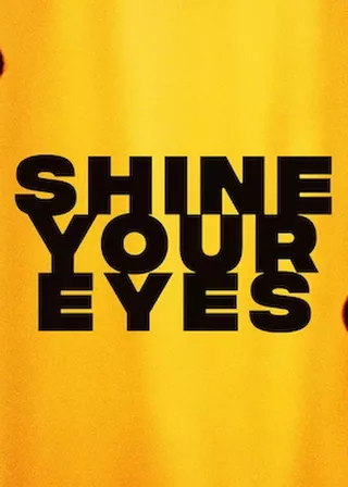 《閃耀你的雙眼》電影海報