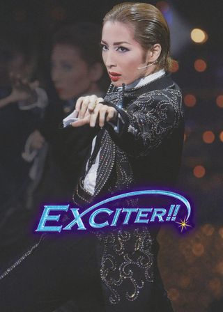 《EXCITER!》電影海報