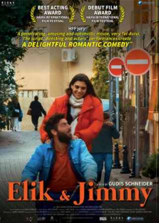 《Elik & Jimmy》電影海報
