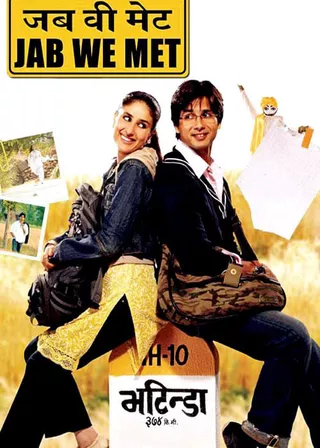 《忽然遇見你》電影海報