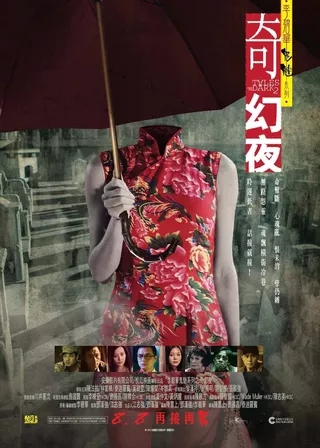 電影的資料