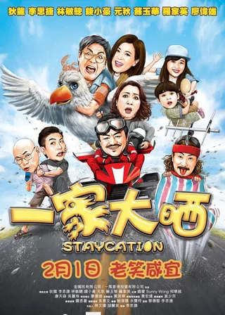 電影的資料