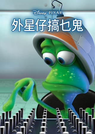 《漂浮》電影海報