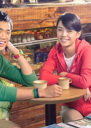 等一個人咖啡 海報