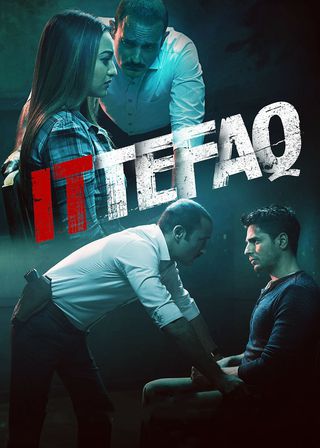 《雙殺》電影海報