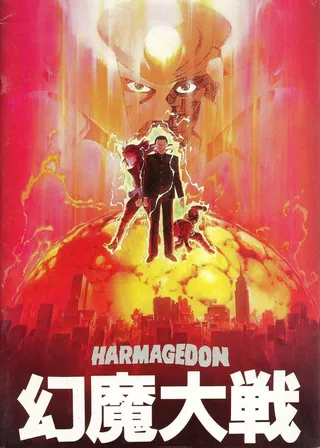 DOWNLOAD 南無阿弥陀仏は愛の詩》(1992) | 林重行執導| 二又一成、小山茉美