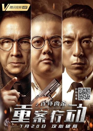 電影的資料