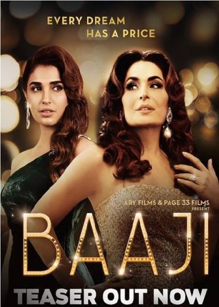 《Baaji》電影海報