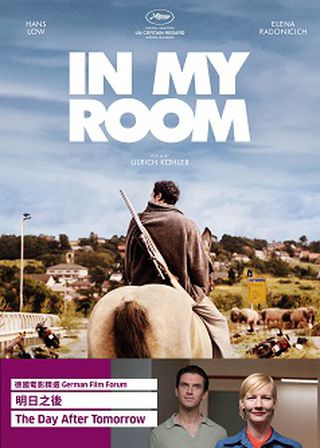 《末世孤男》電影海報