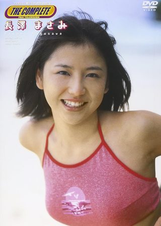 《THE COMPLETE 長澤まさみ》電影海報