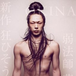 Kaiji Moriyama - 偶然演員 飾演