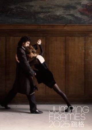 《情牽探戈》電影海報