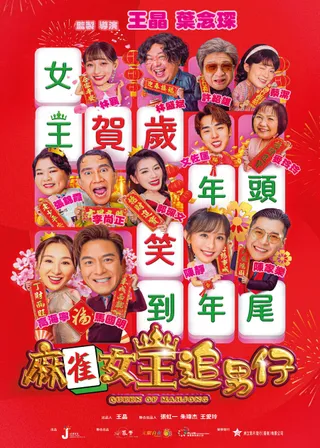 電影的資料