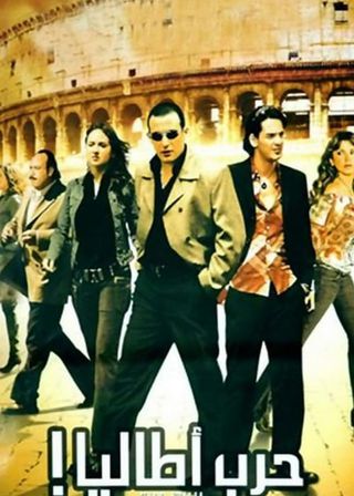 《Italia's War》電影海報