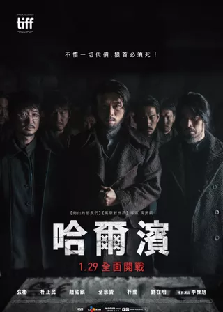 電影的資料