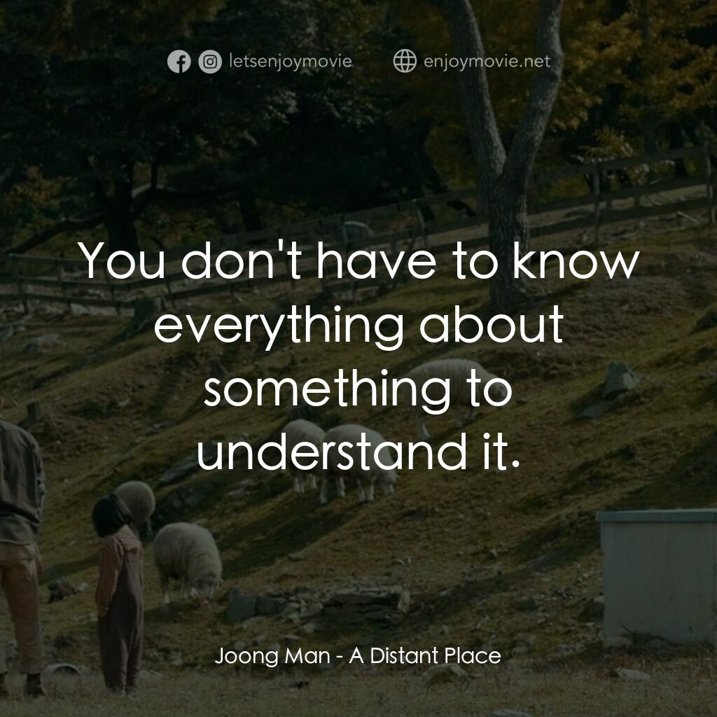 這麼遠．那麼近電影對白：Joong Man:  You don't have to know everything about something to understand it.