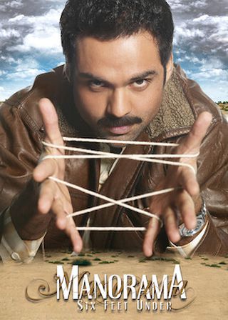 《見習偵探》電影海報