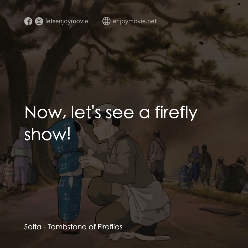 再見螢火蟲電影對白：Seita: Now, let's see a firefly show!