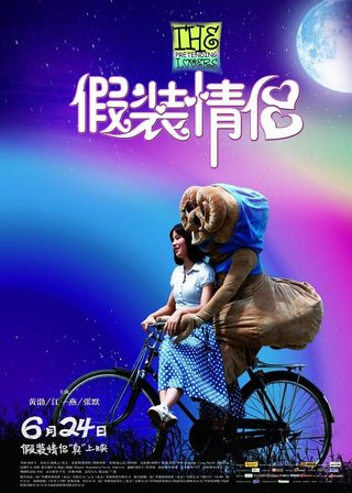 電影的資料