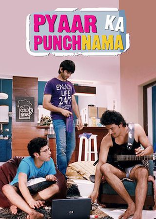 《愛的後體驗》電影海報