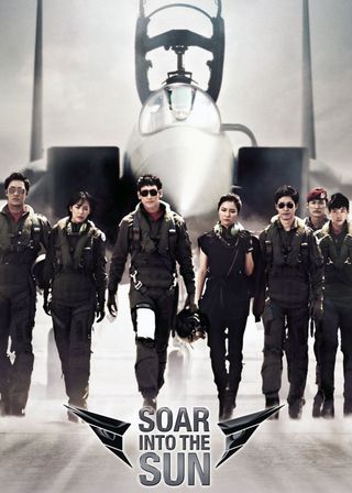 《R2B：獵鷹行動》電影海報