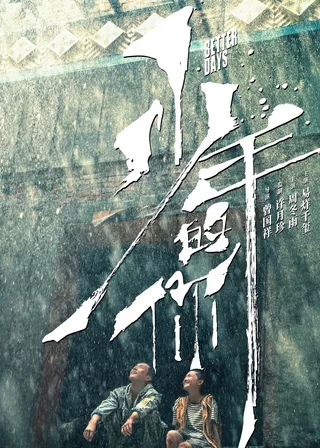 系列電影海報