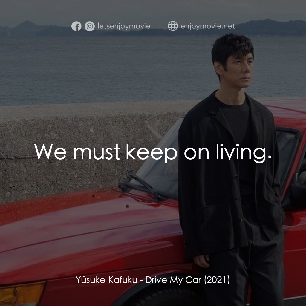 《Drive My Car》經典台詞：Yûsuke Kafuku: We must keep on living.