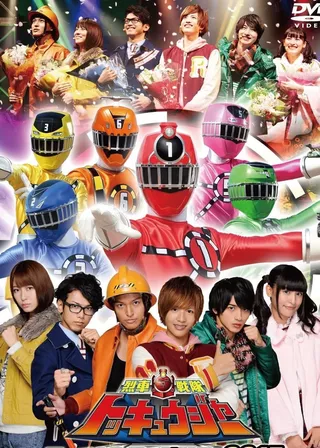 宇宙戦隊キュウレンジャー スペシャルイベント》 | 演員：岐洲匠