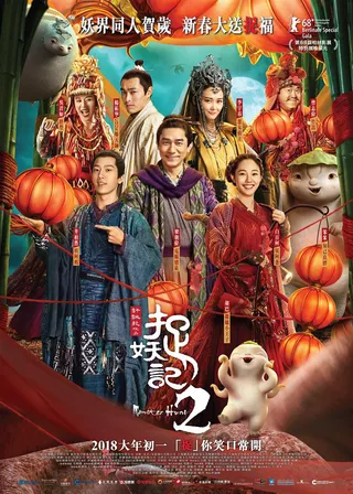電影的資料