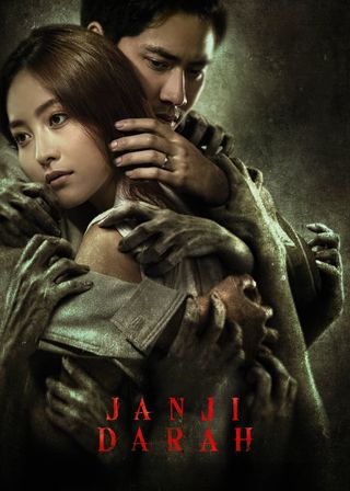 《血誓》電影海報